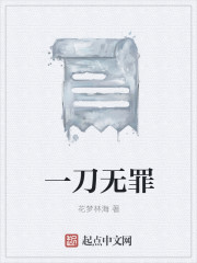 总裁大人饶了我