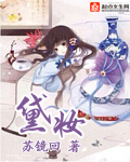 女教授