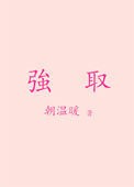 读心术游戏