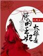 亚洲另类综合