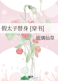 玉檀被蒸若曦为何不救