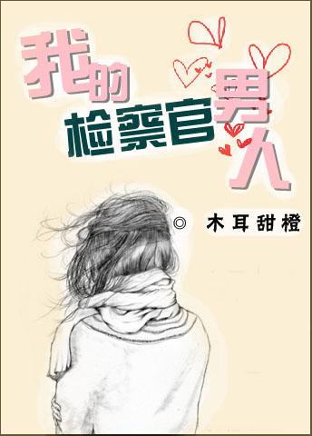 红楼穿成贾母的婆婆