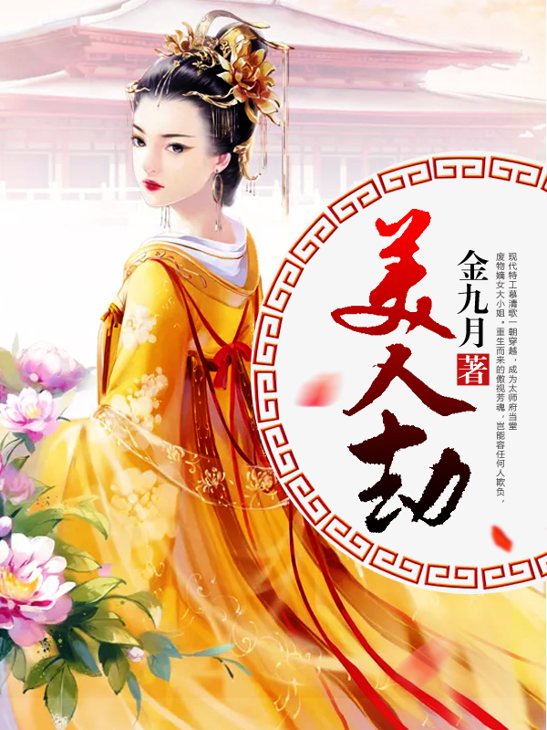 危险性关系