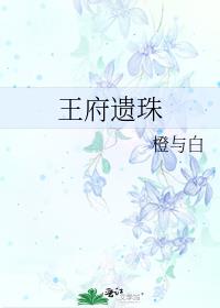 低头看看我是怎么爱你的