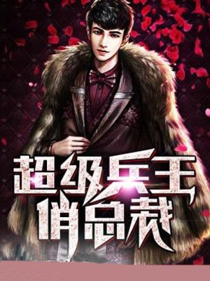 重生超级娱乐大亨