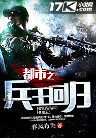 万古神帝txt全文下载