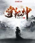 花游记韩剧在线观看