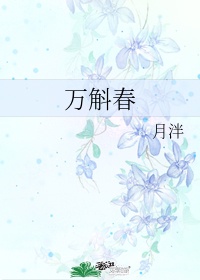 艾琳新皮肤