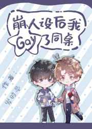 时光少年