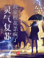 再深点灬舒服灬太大了观看