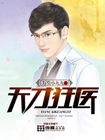 容垣