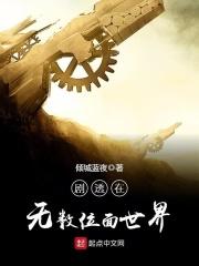 渺渺无期txt