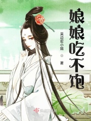 龙阳雪梅小说全文免费阅读