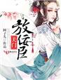 泪洒女人花