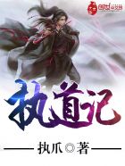 美景之屋2高清完整版