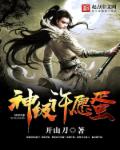 黑暗女巫立身伟正[穿书]