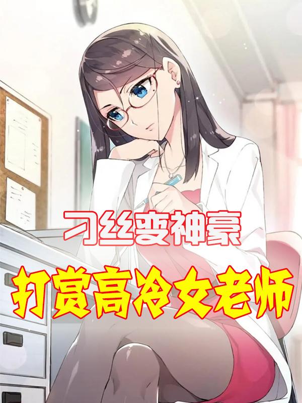 战狼3完整免费观看在线播放