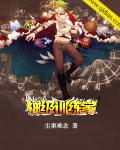 午夜宫理论