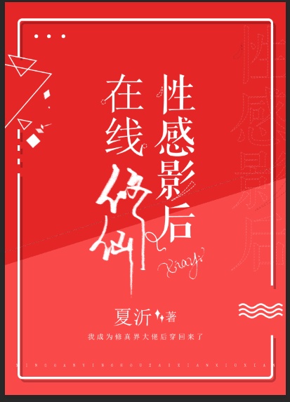 午夜成年人片在线观看