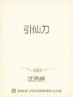 两世情缘:痴情摄政王