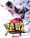 君臣耽美