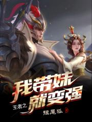 才两根手指就抖成这样了视频