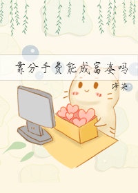 天下第一狠