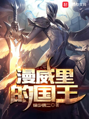 绝世战魂txt下载