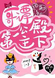 木木漫画