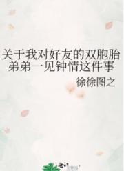武则天艳史完整版