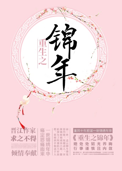美女玩跳蛋