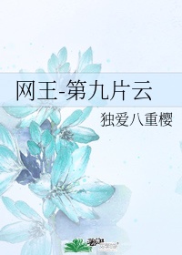 邪恶鲁管动态专用图片
