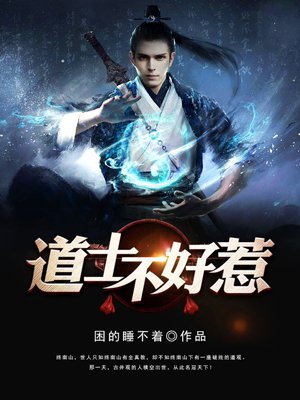 全面战争:三国