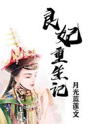 抗战之神奇戒指