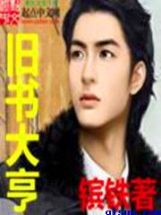 风起苍岚漫画免费阅读下拉式6漫画