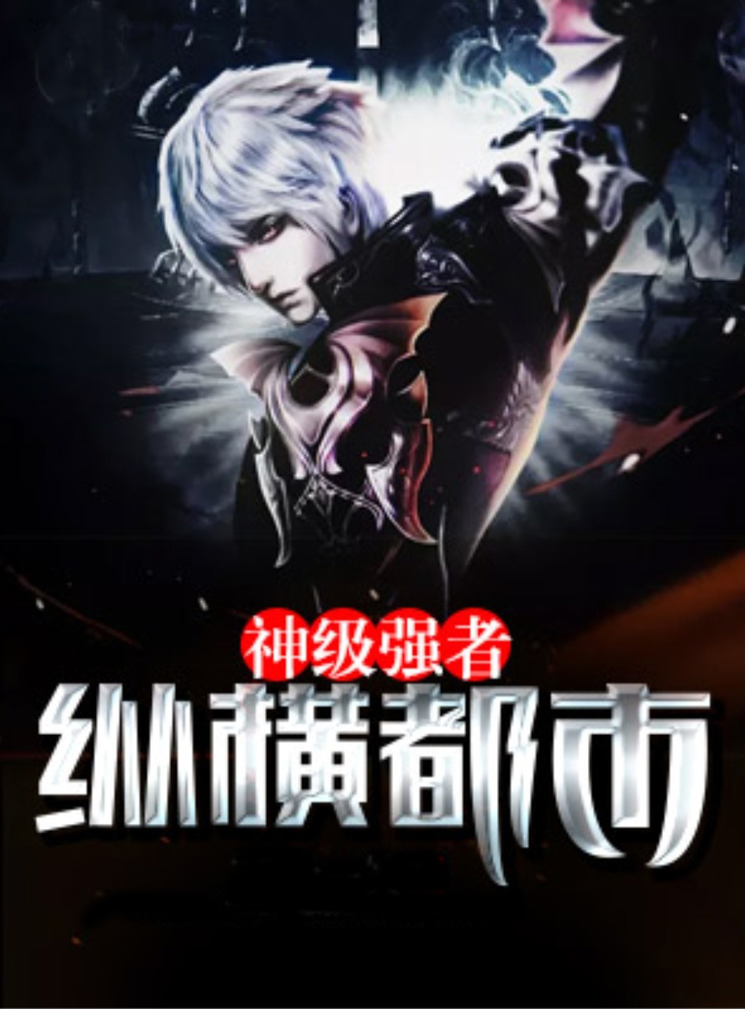 爱拍网