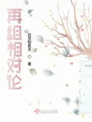 飞向别人的床歌曲