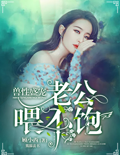 啊……好爽