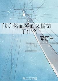 韩剧我的女人