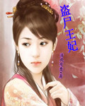 翁帆产下一子2024