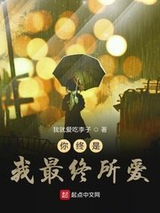 爱上女老师gl