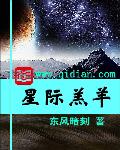 快穿之女主苏且甜
