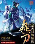 甜蜜臣服[娱乐圈]