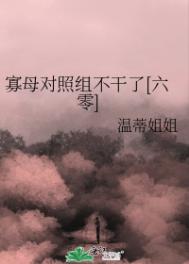 绝世神偷