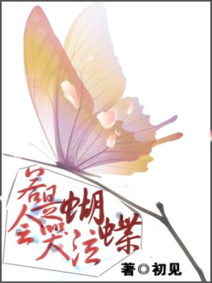 琪琪看片在线观看视频在线观看