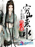 金艺贞仙桃影视在线观看