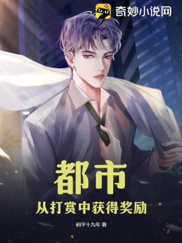 催眠小说之世界修改器