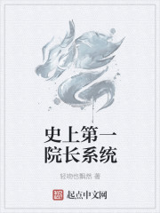 欧洲幼稚儿童