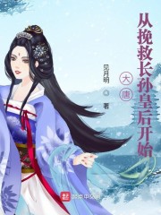 孽囚