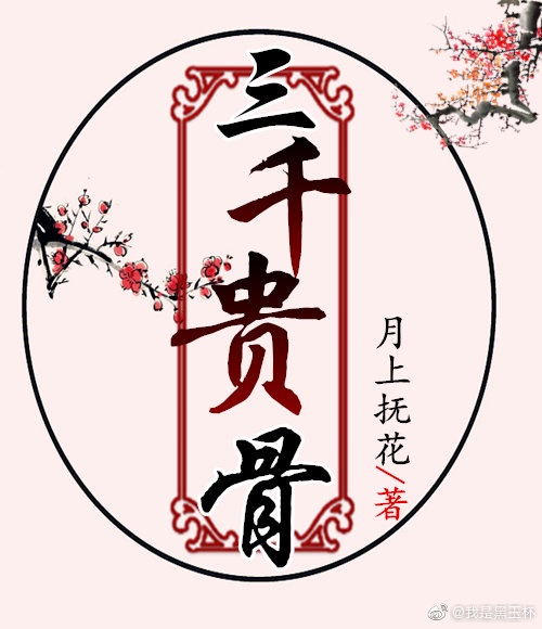 喜欢你我也是第二季在线观看免费完整版